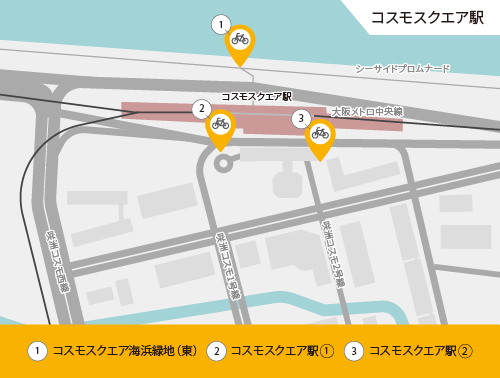 Osaka Metro 中央線「コスモスクエア駅」前