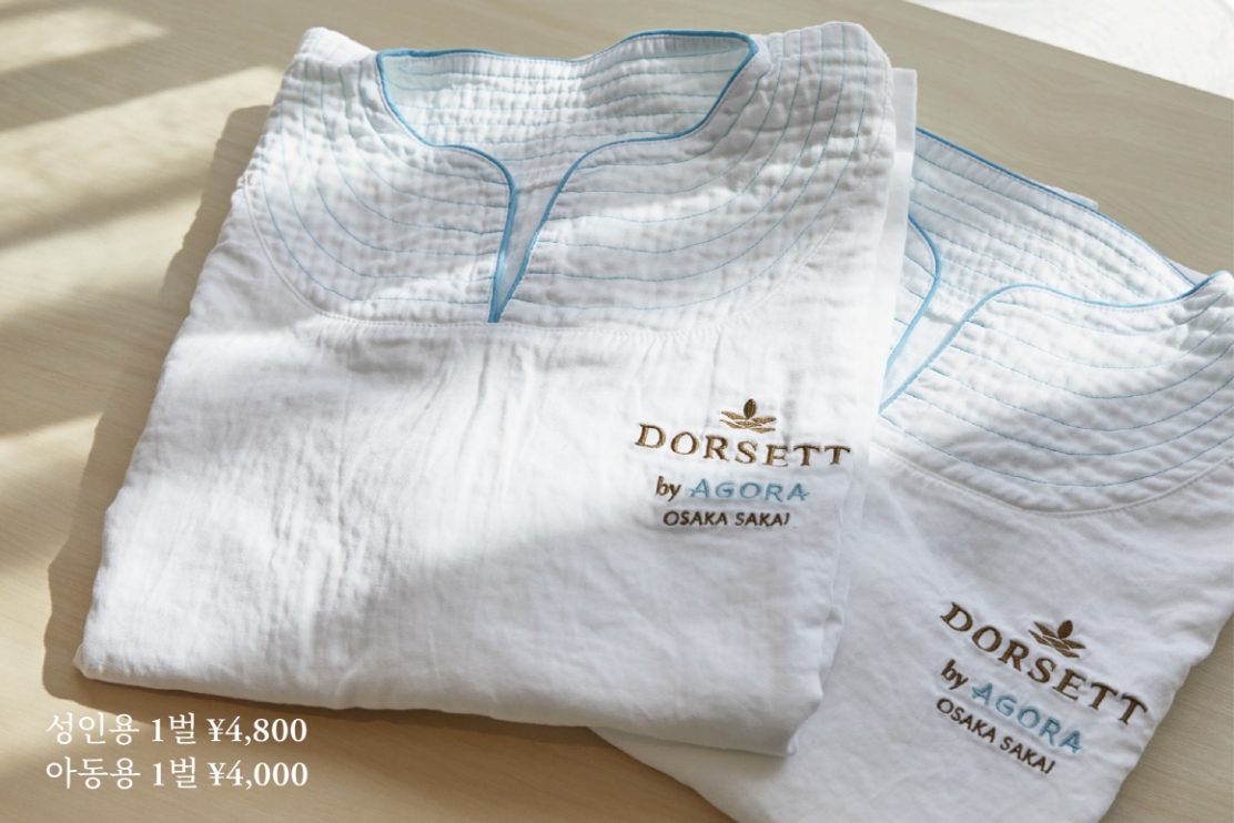 ドーセットエッセンシャル 