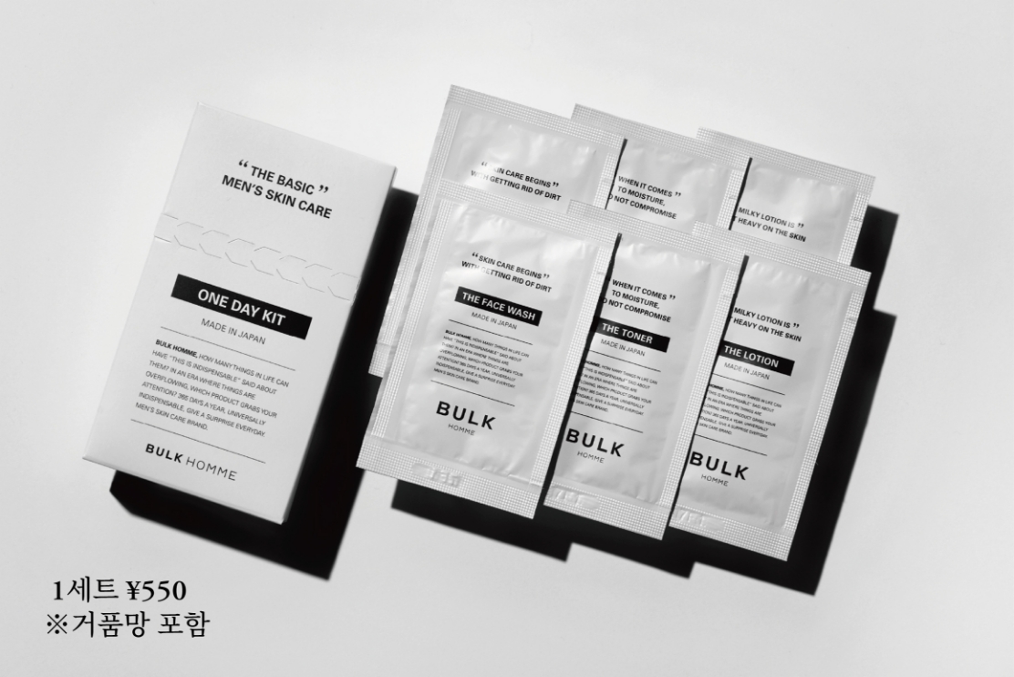 ドーセットエッセンシャル 