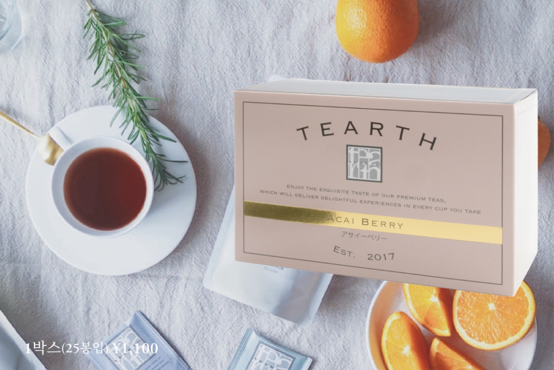 ドーセットエッセンシャル 