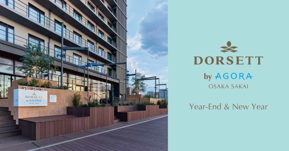 New Year’s Eve Toshikoshi Soba