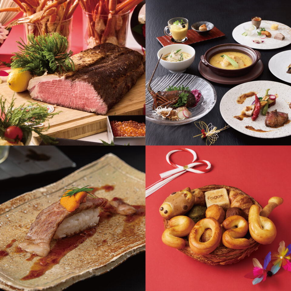 年末年始のご案内の画像