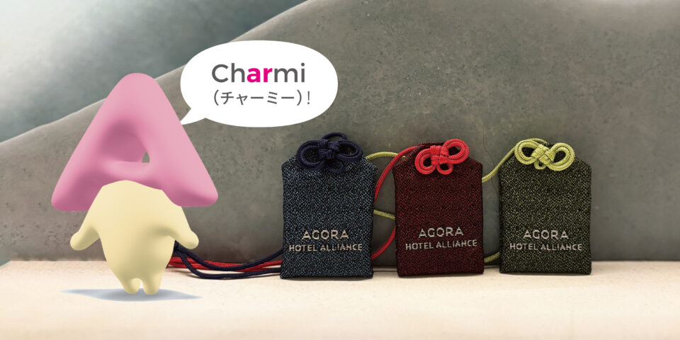 Charmi AR フォトコンテストお守りをゲットして参加しよう！