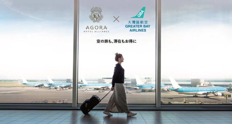 Hong Kong–Japan Travel Link Campaign