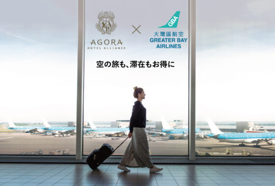Hong Kong–Japan Travel Link Campaign