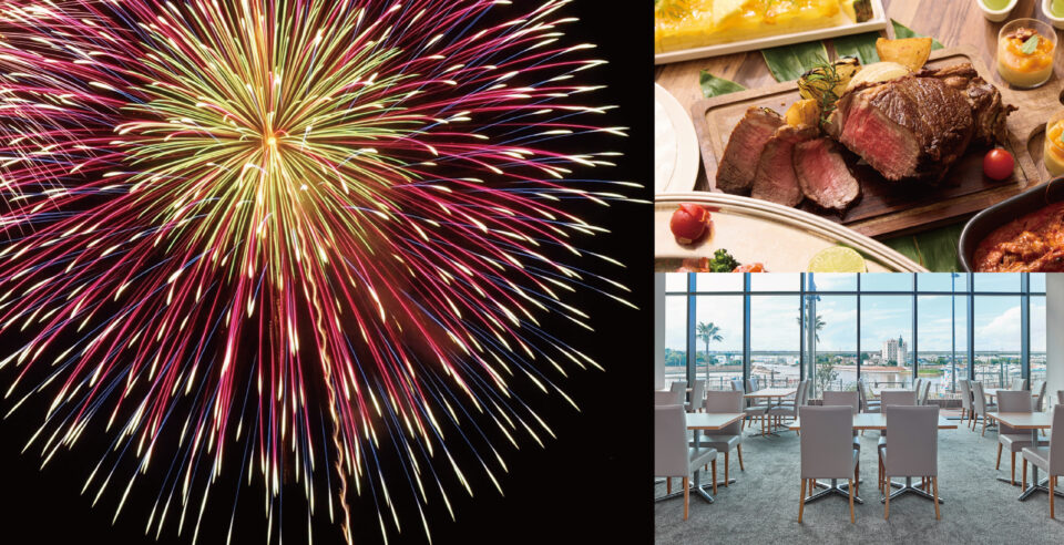 【7月31日(金)限定】堺夏の風物詩 堺大魚夜市花火 × レストランプラン